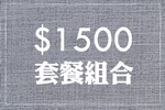 1500