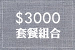 3000